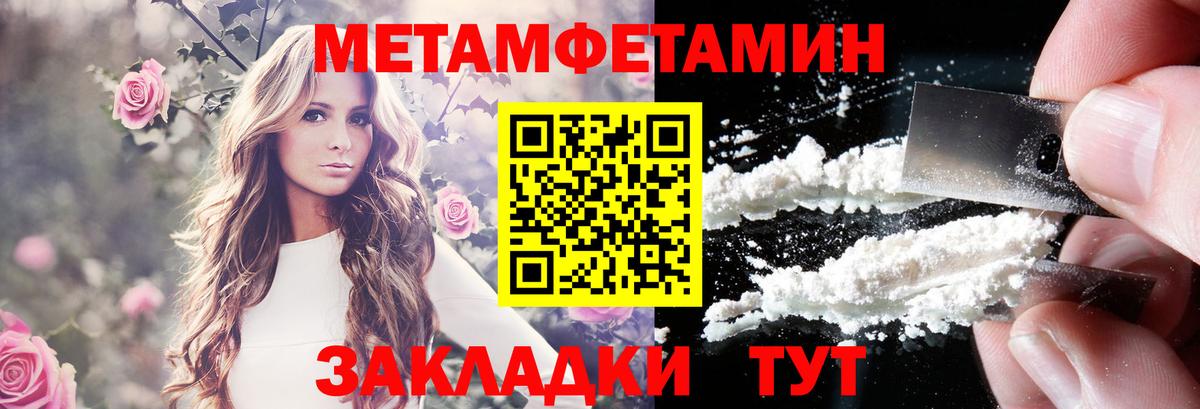 Ржев  Амфетамин  Вход с VPN  АМФЕТАМИН 97% 