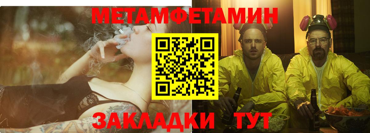 Амфетамин Premium Ржев