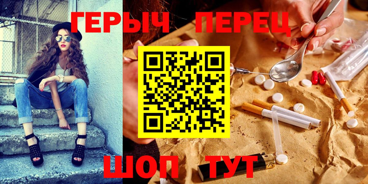 ГЕРОИН Афган Ржев