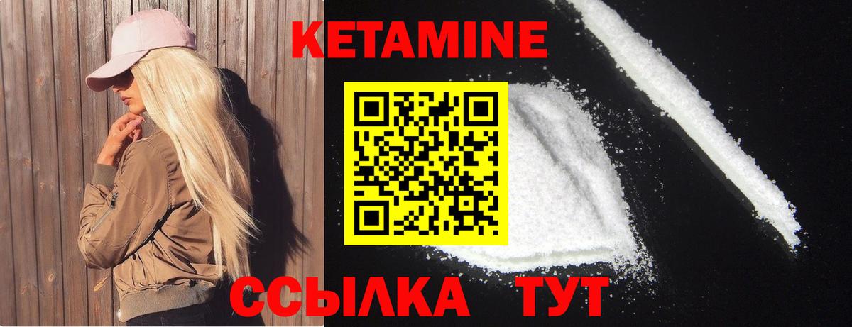 блэк спрут онион  Кетамин ketamine  Вход с VPN  Ржев 