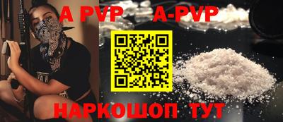 a pvp Бузулук