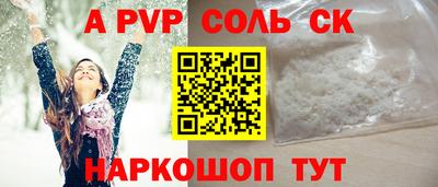 винт Будённовск