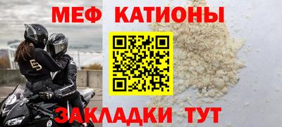 винт Будённовск