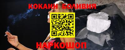 винт Будённовск