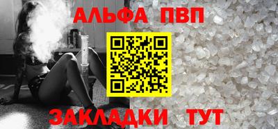 a pvp Бузулук