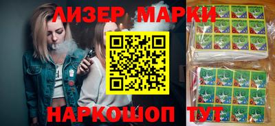 COCAINE Новокубанск