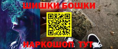 винт Будённовск