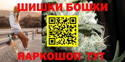 винт Будённовск