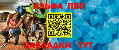 винт Будённовск