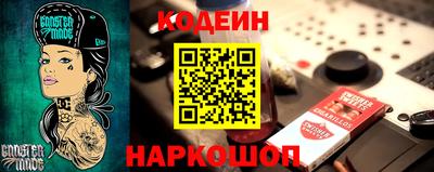 винт Будённовск
