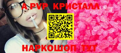 a pvp Бузулук