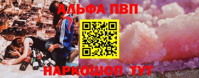 a pvp Бузулук