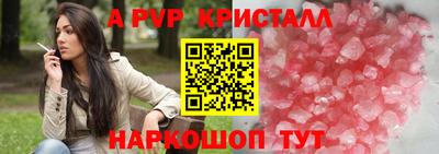 a pvp Бузулук