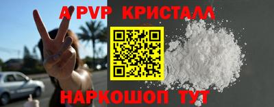 a pvp Бузулук