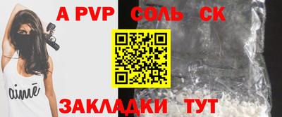винт Будённовск