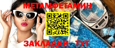 круглые Новодвинск