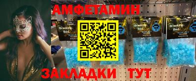 винт Будённовск