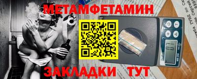 винт Будённовск