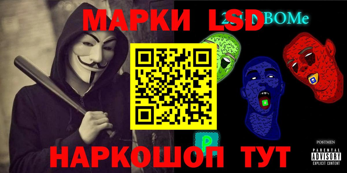 ЛСД экстази ecstasy Ржев