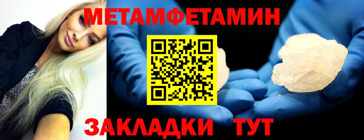 Каннабис Ржев