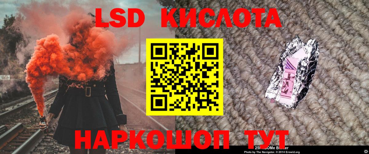 Марки N-bome 1,8мг Ржев
