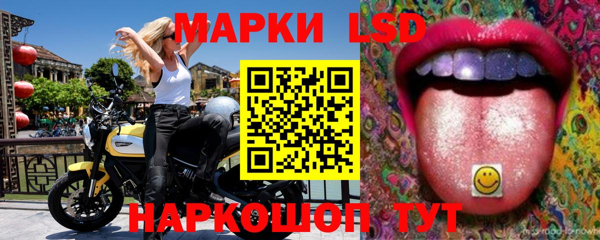 Марки N-bome 1,8мг  Вход с VPN  Марки NBOMe  Марки N-bome 1,8мг  Ржев 