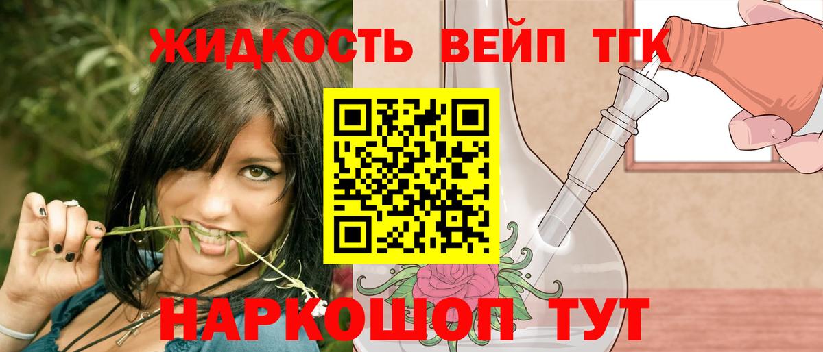 Ржев  ТГК Wax  Вход с VPN 