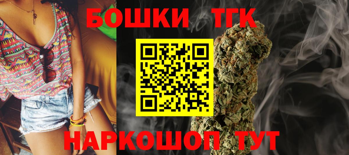 Шишки марихуана Ganja  Вход с VPN  Марихуана план  Ржев  Бошки марихуана VHQ  Конопля гибрид 